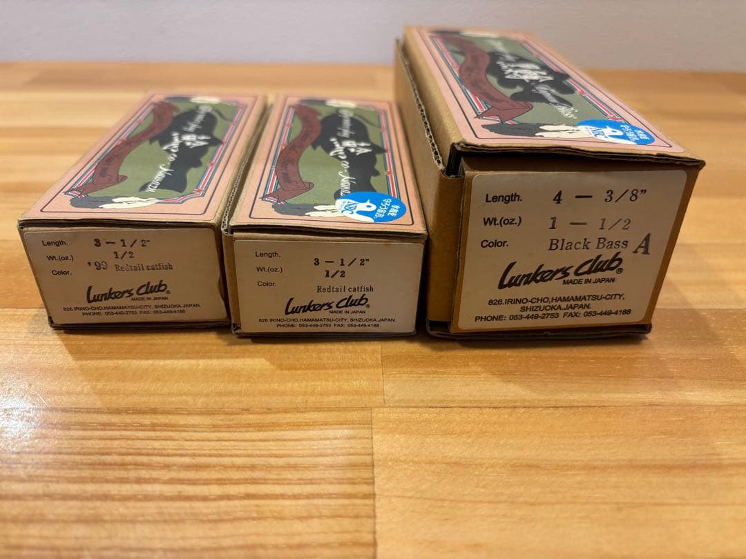 【美品】 ランカーズクラブ 黒鱒 ブラックバス 鯰 ナマズ 3個セット