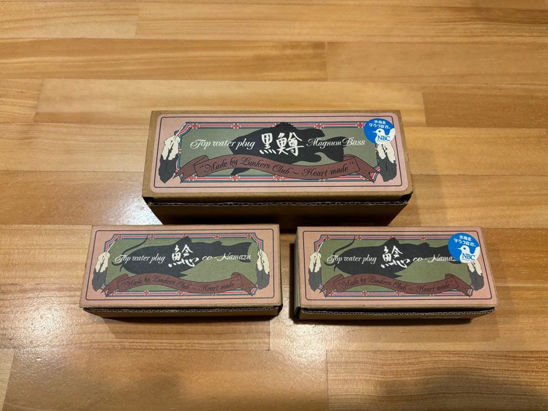 【美品】 ランカーズクラブ 黒鱒 ブラックバス 鯰 ナマズ 3個セット