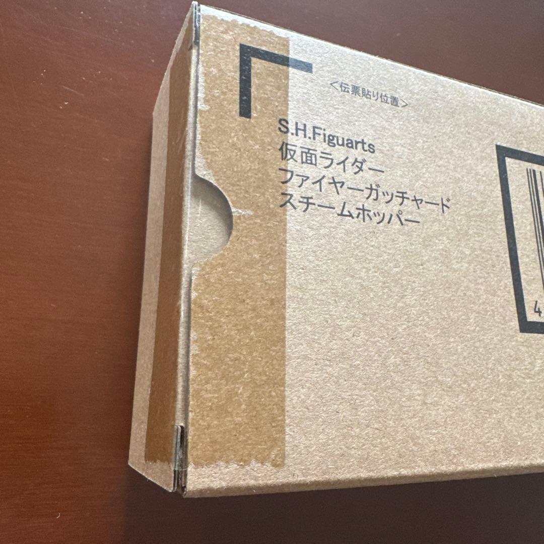 S.H.Figuarts 仮面ライダー ファイヤー ガッチャード スティームホッ