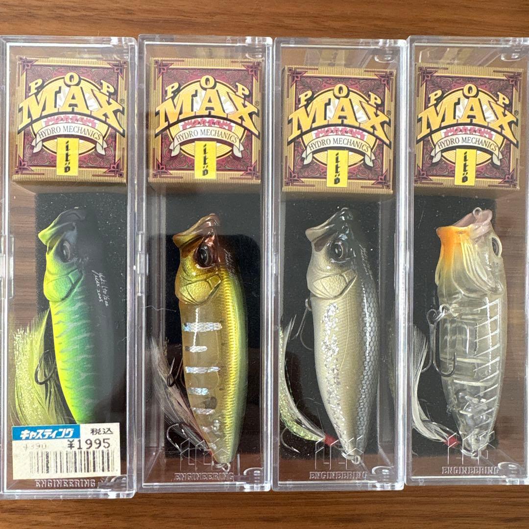 ☆新品☆旧パッケージ☆メガバス　POP MAX　4個セット　オールド　2003