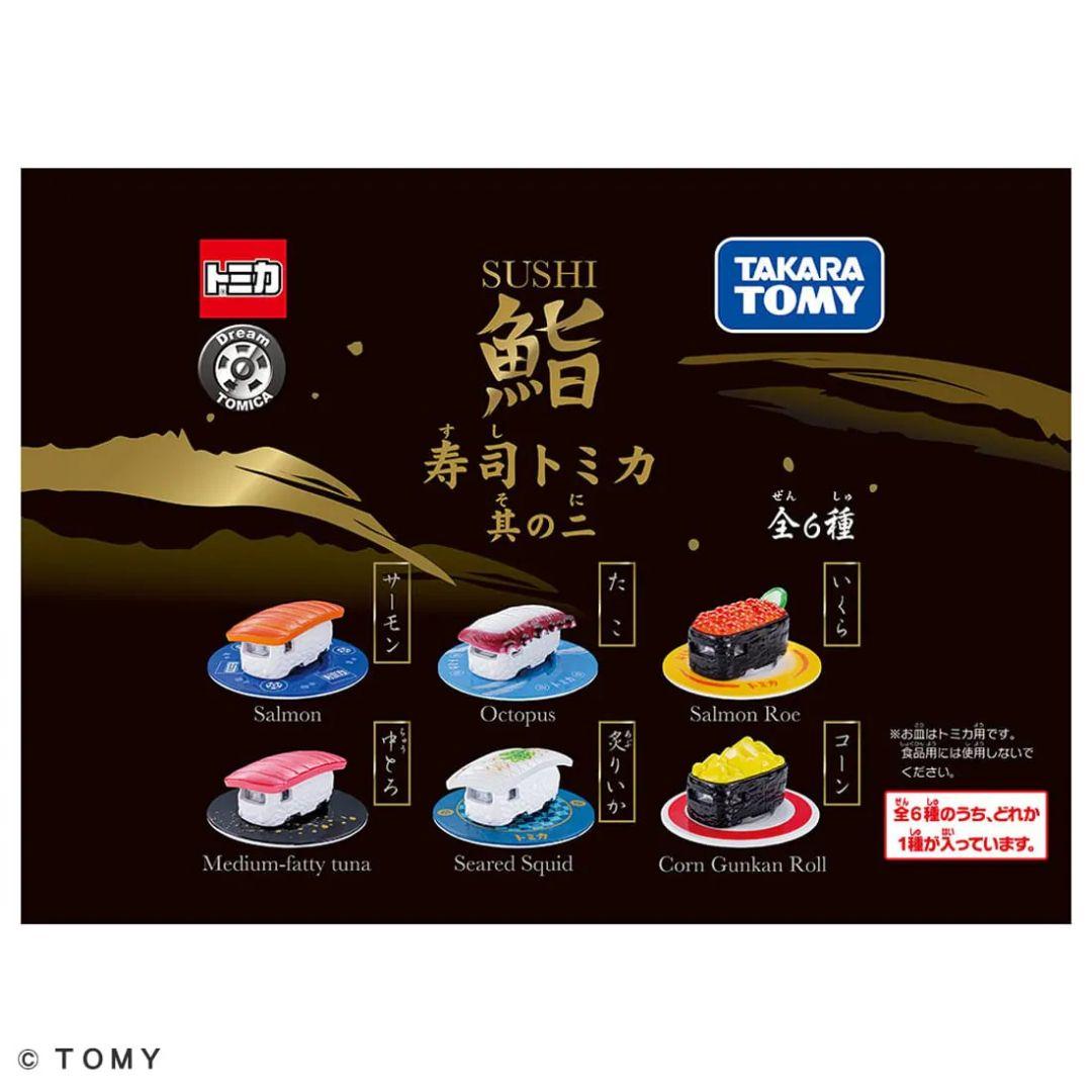 寿司トミカ　其の二　タカラトミー　BOX