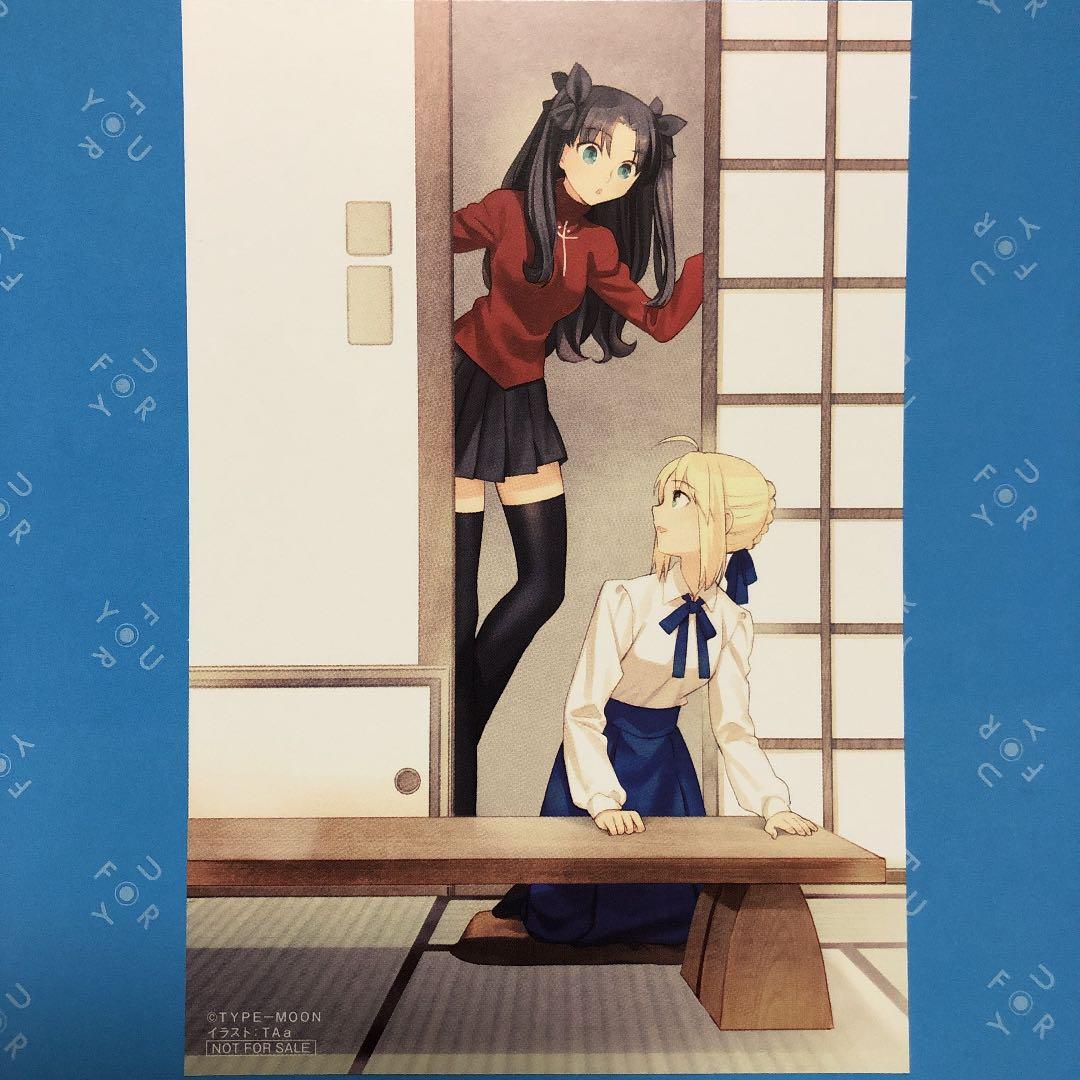 特典ペーパー　衛宮さんちの今日のごはん　春の包帯少女　ななゆ
