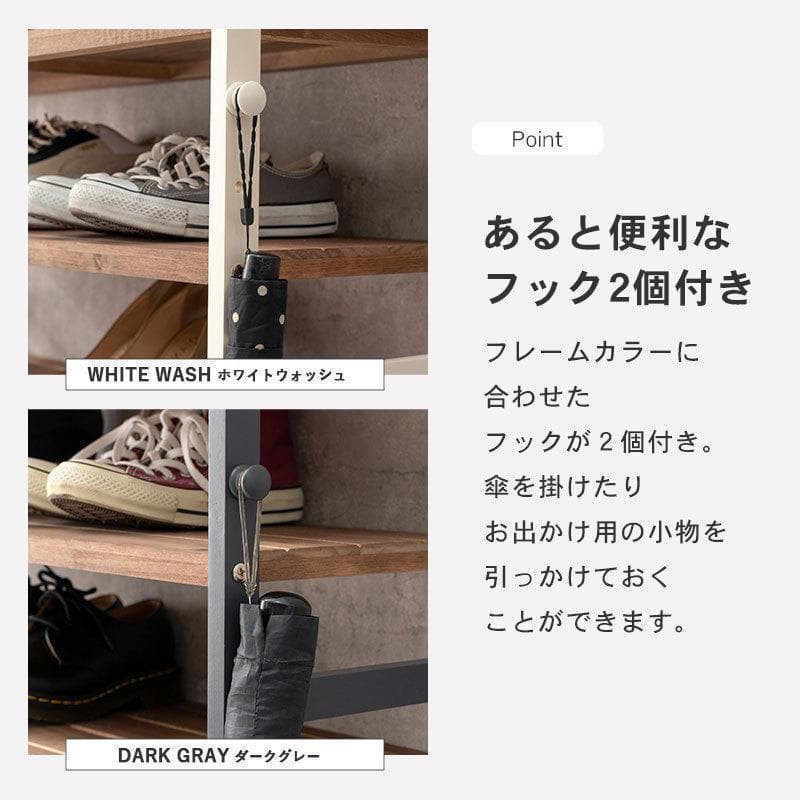 オープンシェルフ 棚 ラック シューズ 靴箱 収納 幅85cm 7段 ホワイト