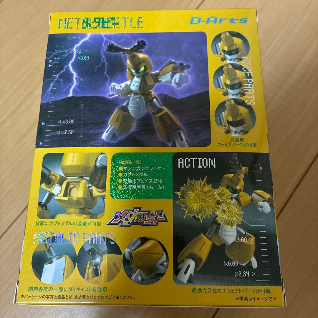メダロット　D-Arts メタビー　ロクショウ　2種セット