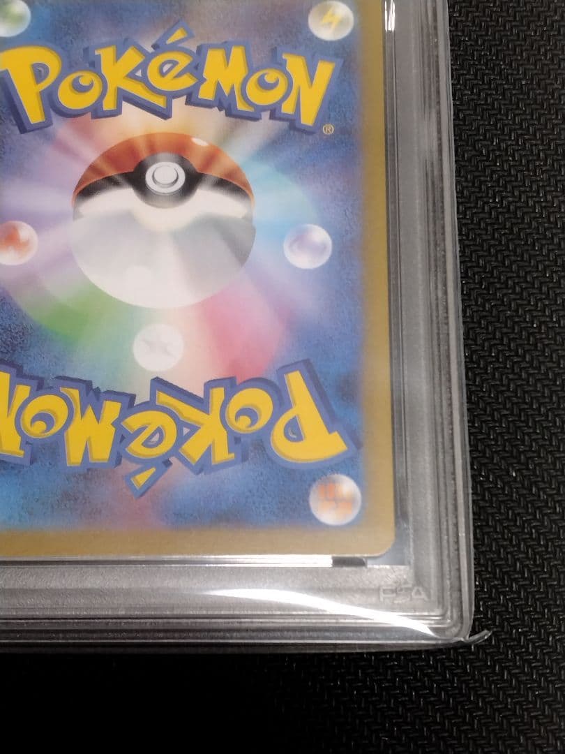 ポケモンカード【PSA10】ナンジャモ　SR　091/071