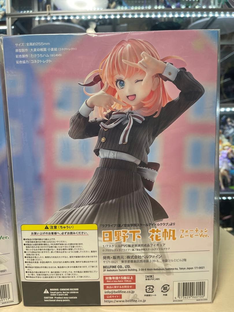 ミミミ　日下部花帆　ベルファイン