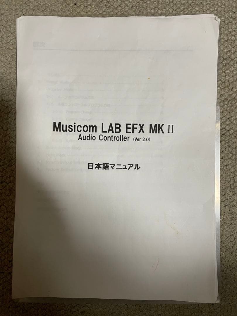 Musicom LAB EFX MKII / スイッチャー