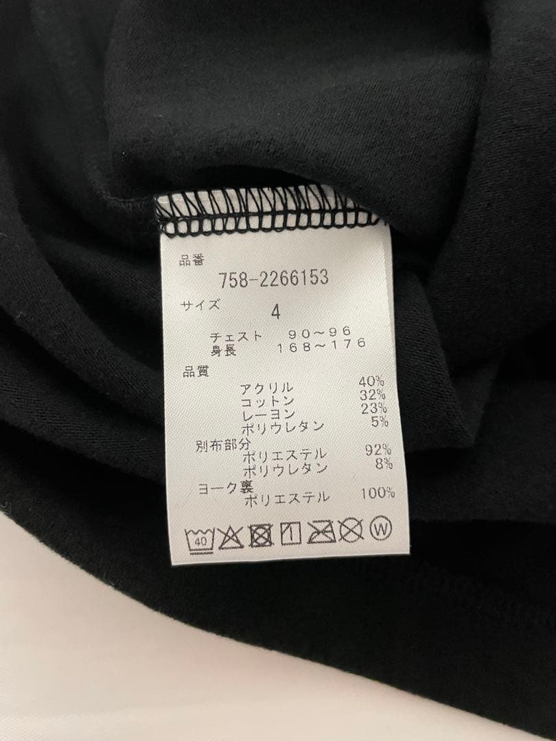 【新品】パーリーゲイツ　マスターバニー　長袖アンダー　サイズ4（M）　ブラック