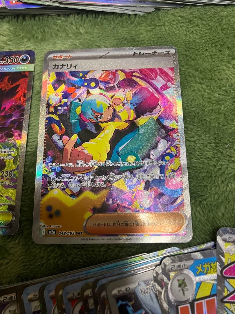 ポケモンカードセット カナリィSAR ゲンガーEX