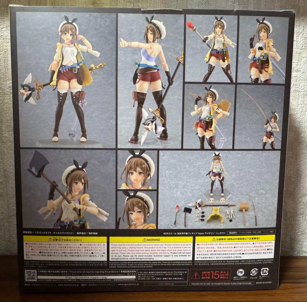 figma ライザリン・シュタウト　ライザのアトリエ　フィギュア