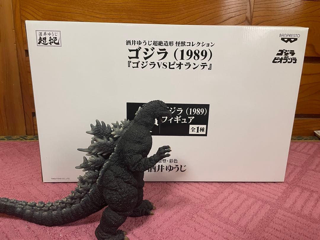 とるパカ　一番くじonline ゴジラ1989 ビオゴジ　酒井ゆうじ　美品　A賞