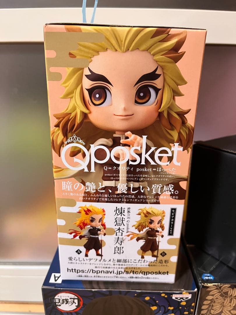 鬼滅の刃 セット