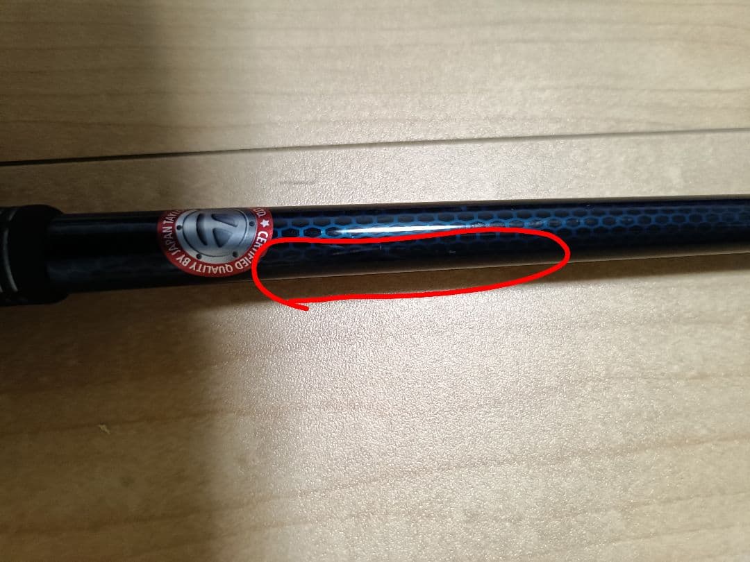 テーラーメイド　テンセイブルーTM50　FLEX-R ドライバー用シャフト