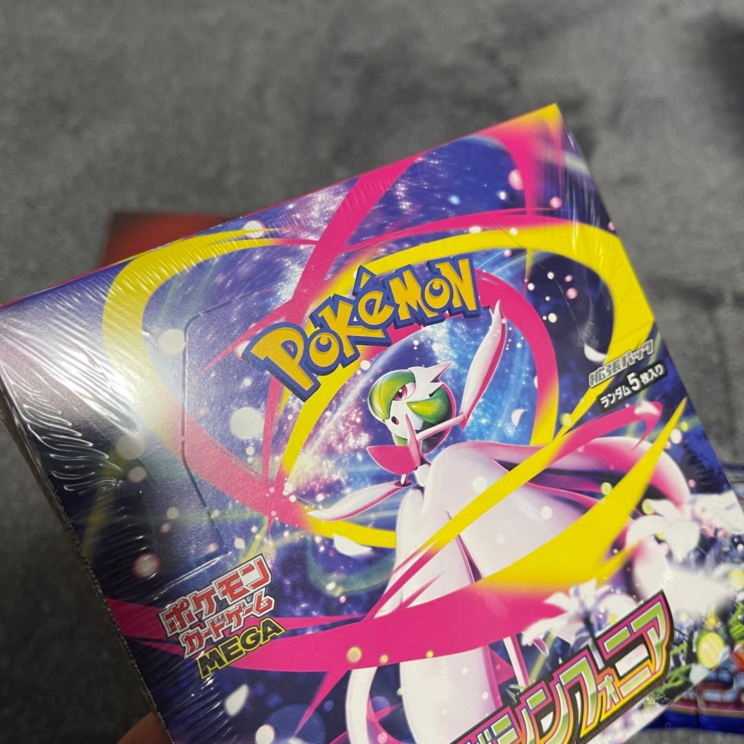 ポケカ まとめ売り ブラックボルト ロケット団の栄光 メガシンフォニアなど