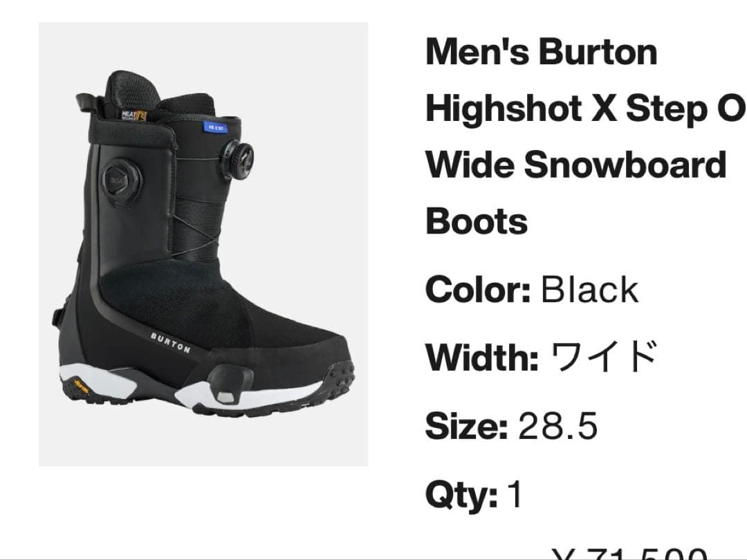 Burton Highshot X Step On 28.5 ブラック