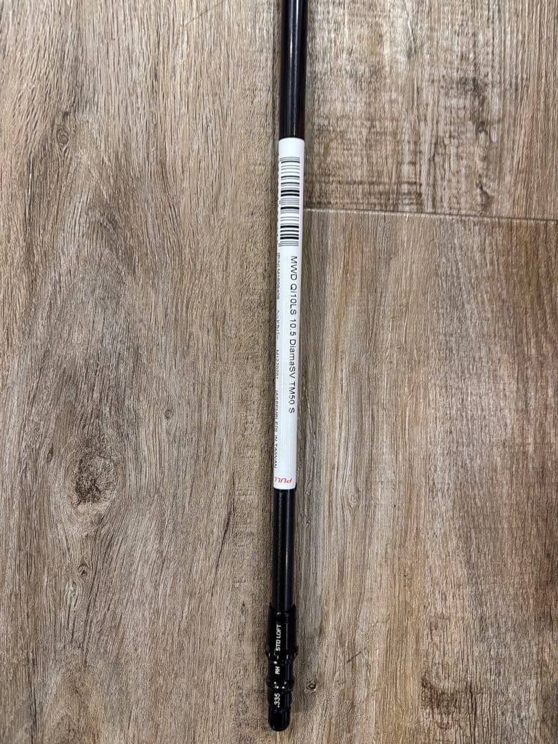 DIAMANA SILVER TM50Sテーラーメイドスリーブシャフト