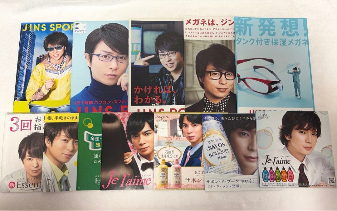 嵐 グッズ まとめ売り