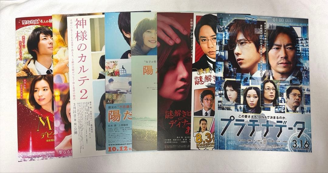 嵐 グッズ まとめ売り