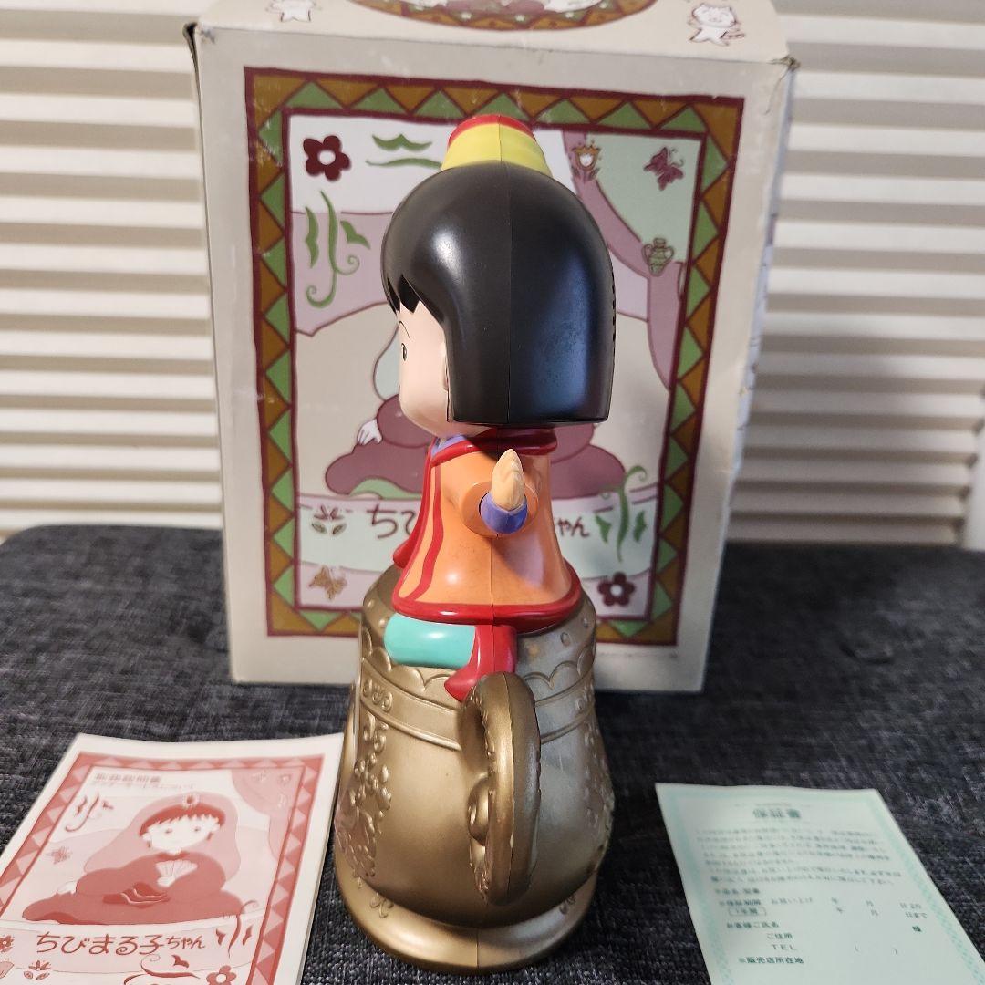 当時物 1990年製 ちびまる子ちゃん 目覚まし時計 美品 動作確認済み