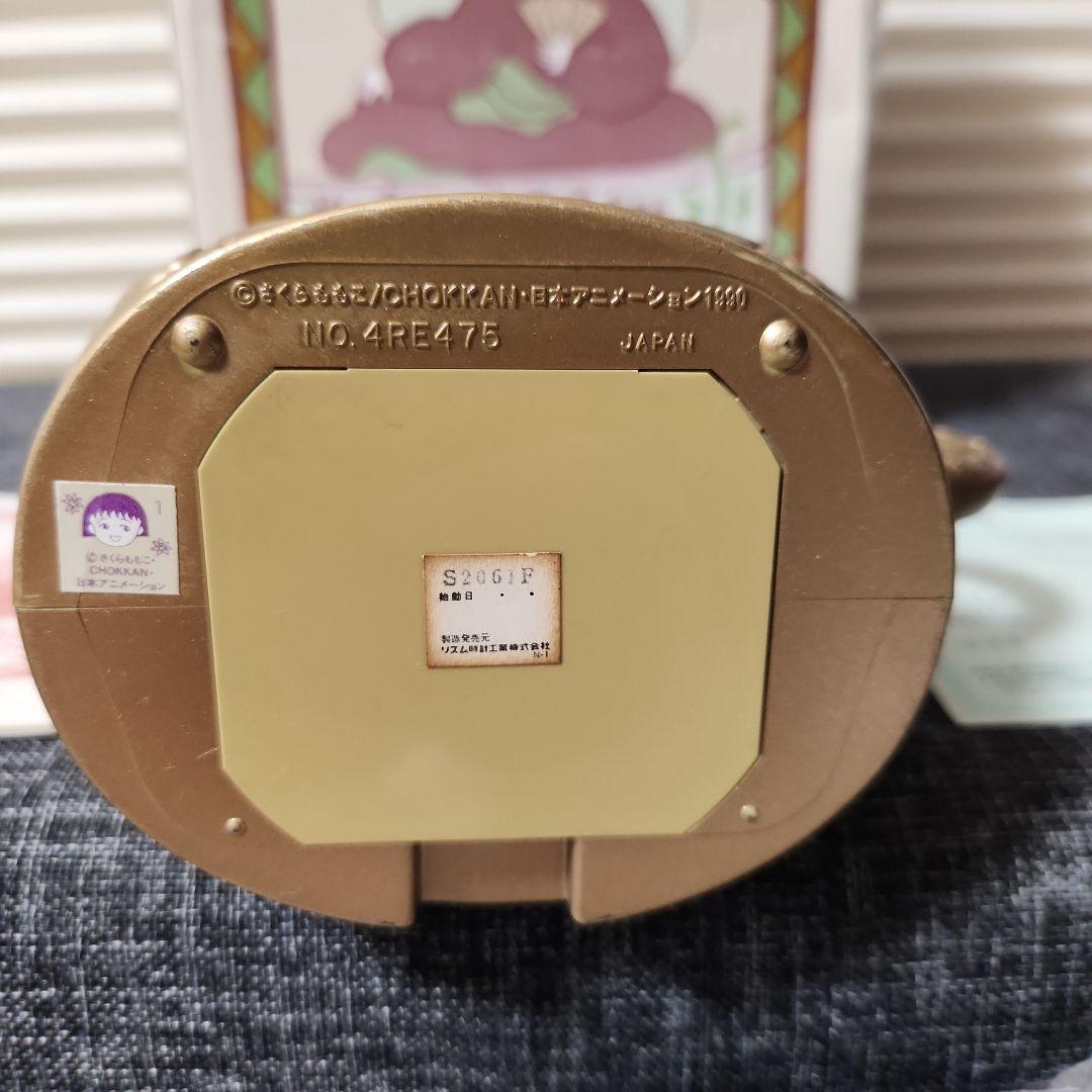 当時物 1990年製 ちびまる子ちゃん 目覚まし時計 美品 動作確認済み