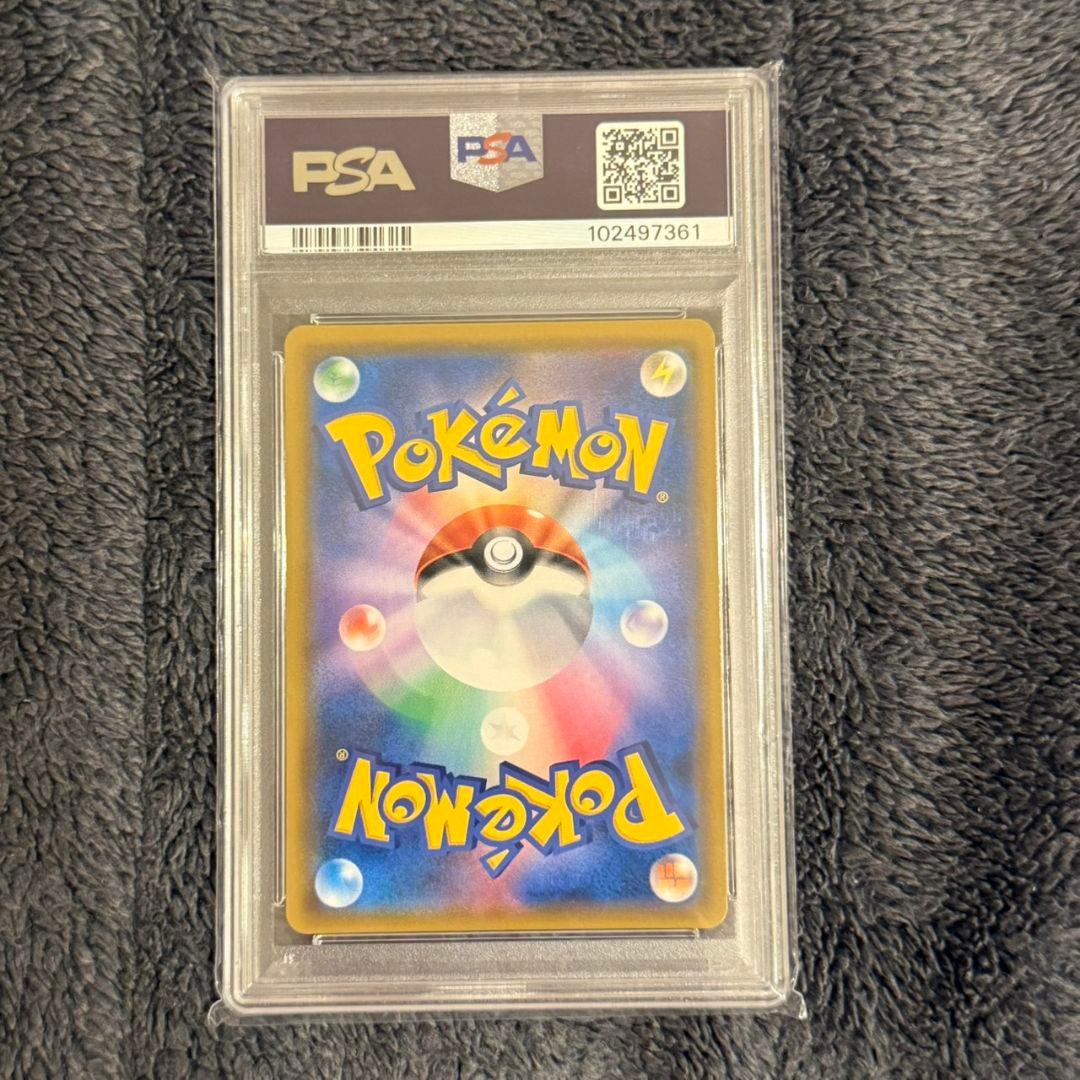 【驚安特価】PSA10 ガブリアス&ギラティナGX SR SA SM10a