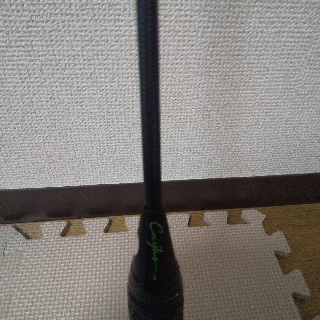 コキュートスブレイド　GOSEN