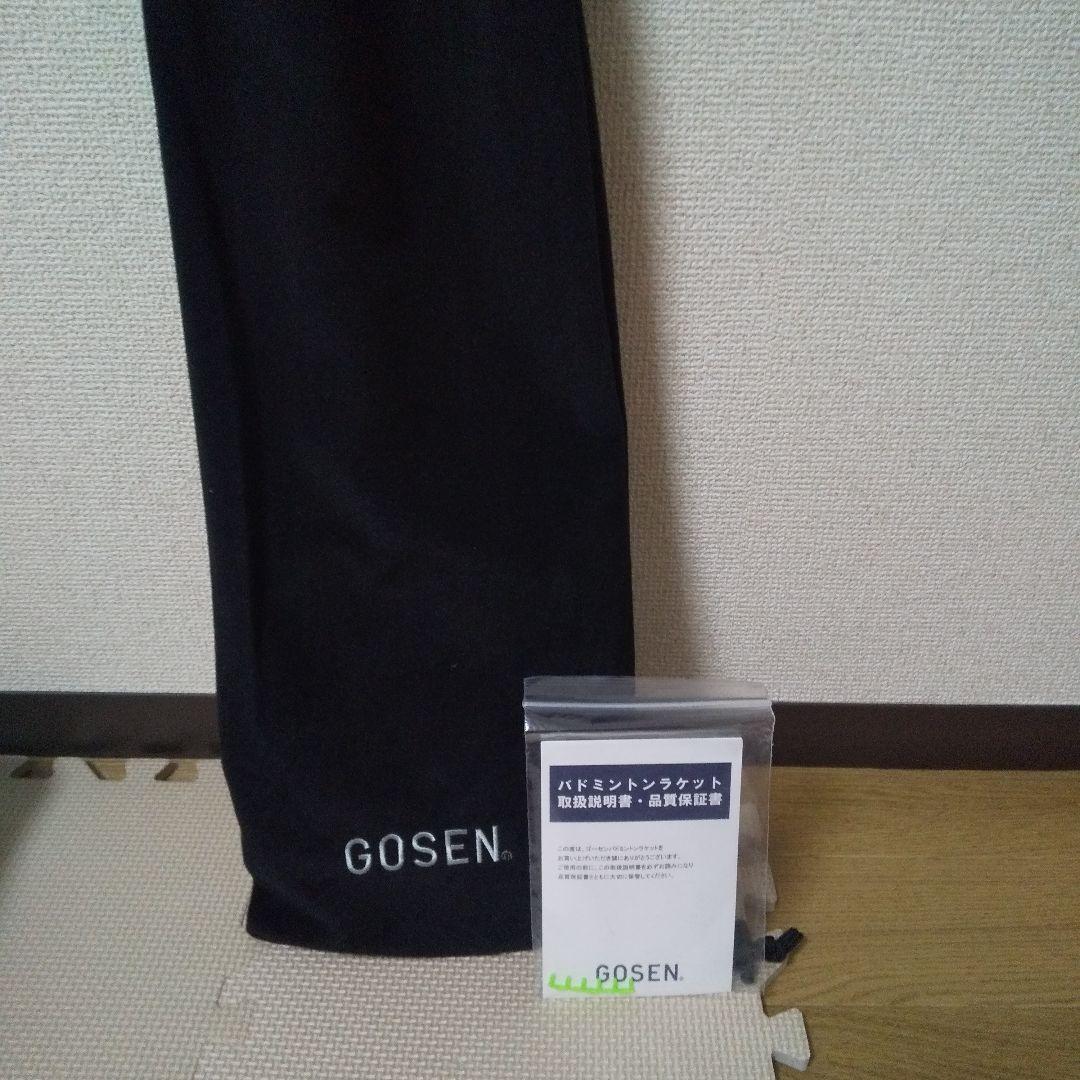 コキュートスブレイド　GOSEN