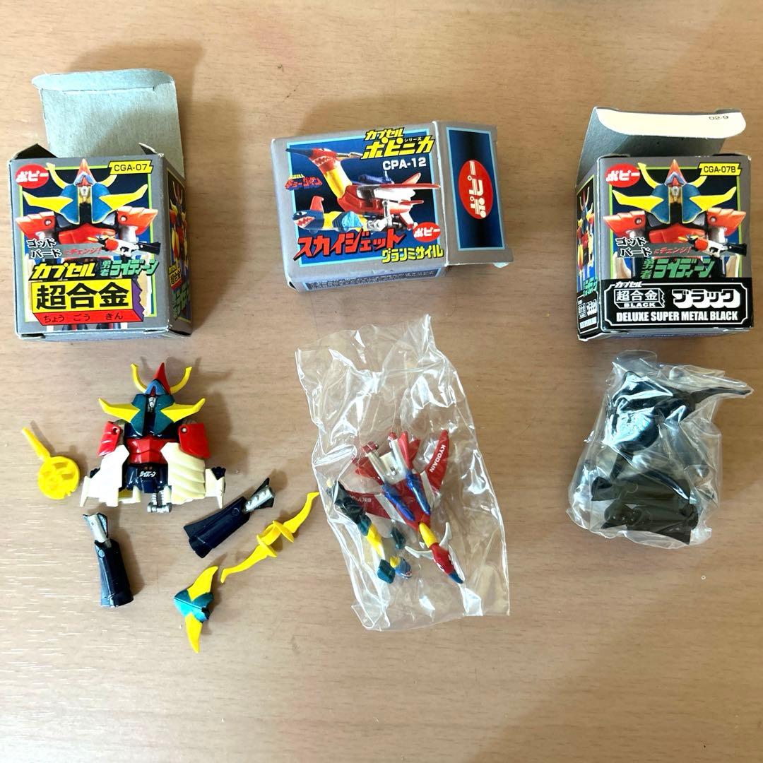 ポピー　カプセル超合金　カプセルポピニカ　ライディーン　マッハバロン　マジンガー