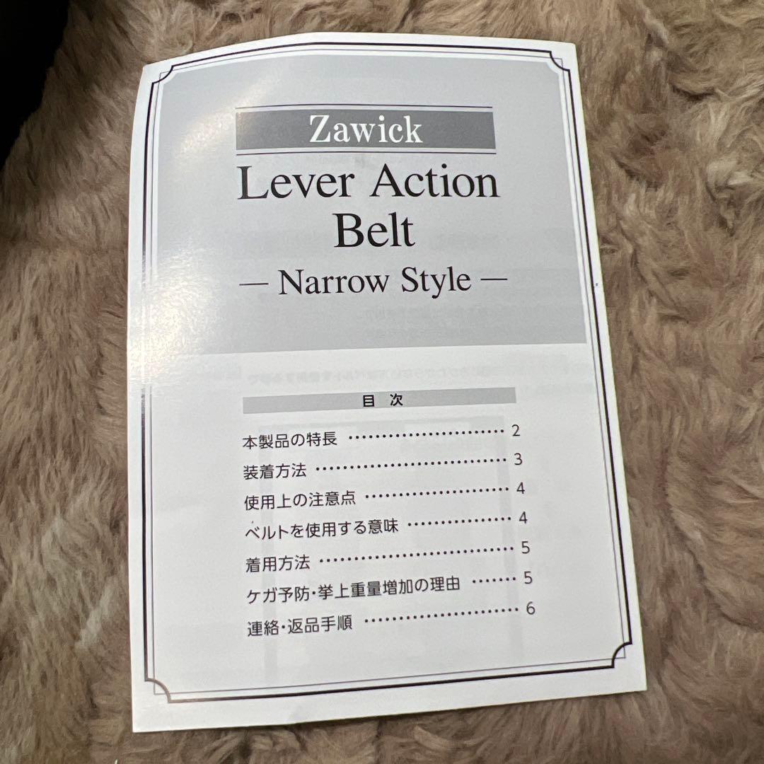 zawick トレーニングベルト レザー パワーベルト 筋トレ 黒　サイズ: S