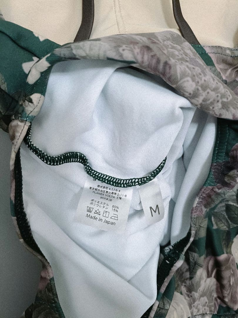 stina(スティナ) レオタード タイプ O　モスグリーン Mサイズ　中古美