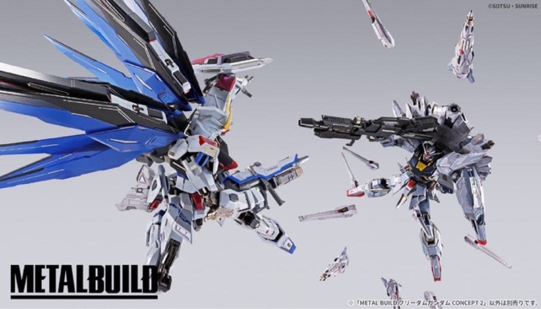 新品未開封 LBUILD フリーダムガンダム CONCEPT 2 最安値