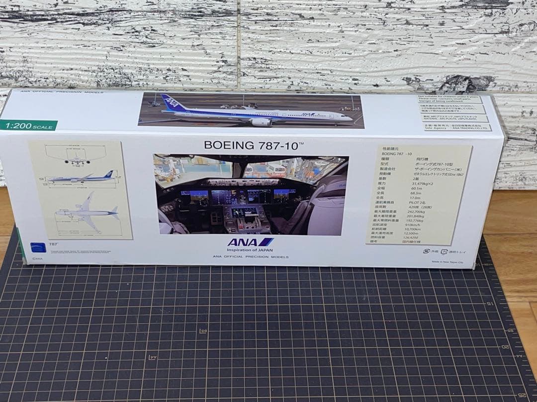 [新品]1/200 ボーイング B787-10 JA981A ANA