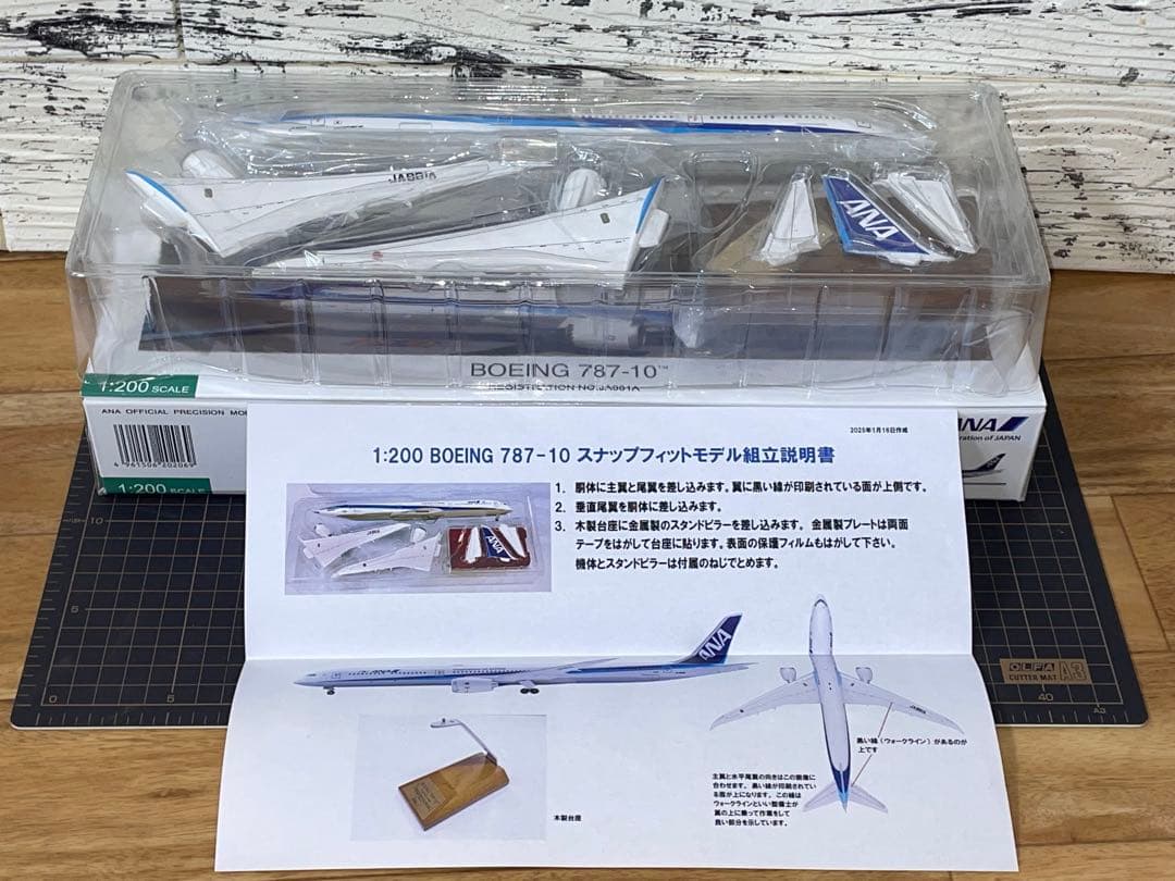 [新品]1/200 ボーイング B787-10 JA981A ANA
