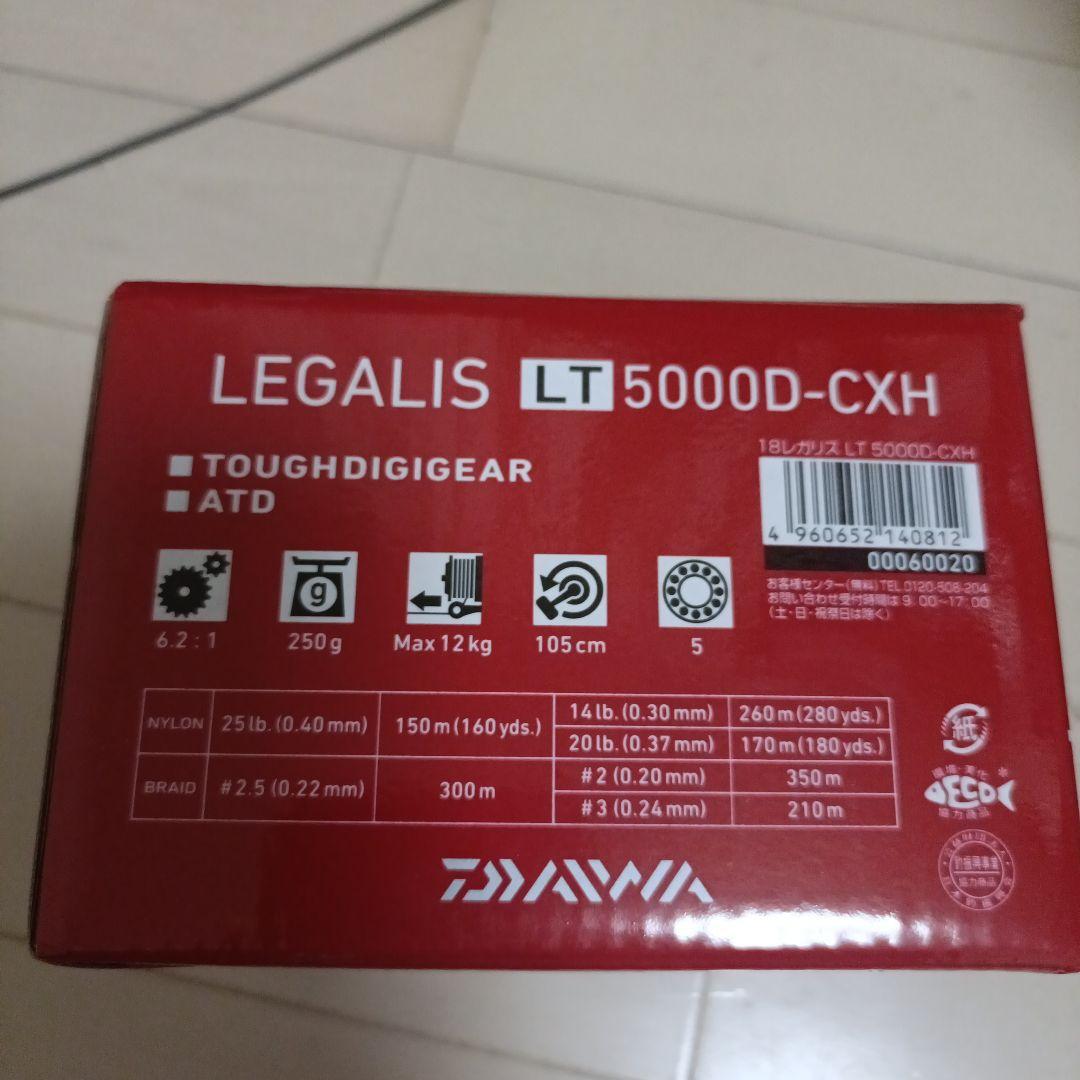 Daiwa LEGALIS LT5000D-CXH　中古使用品 小キズ等有り