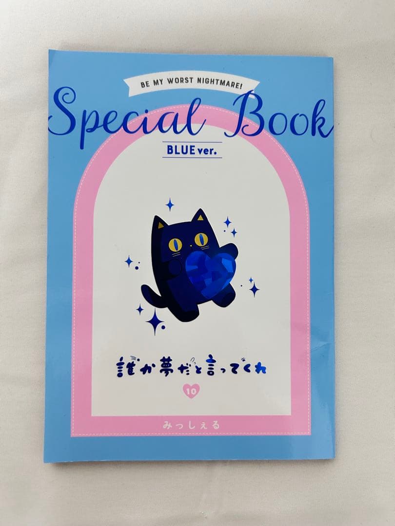誰か夢だと言ってくれ まとめ売り アクリルスタンド アクリルキーホルダー缶バッジ