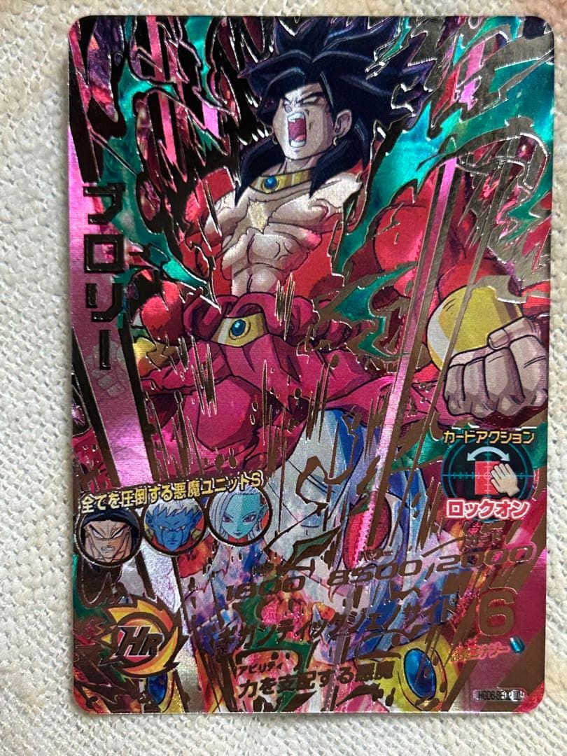 スーパードラゴンボールヒーローズ　lc まとめ売り