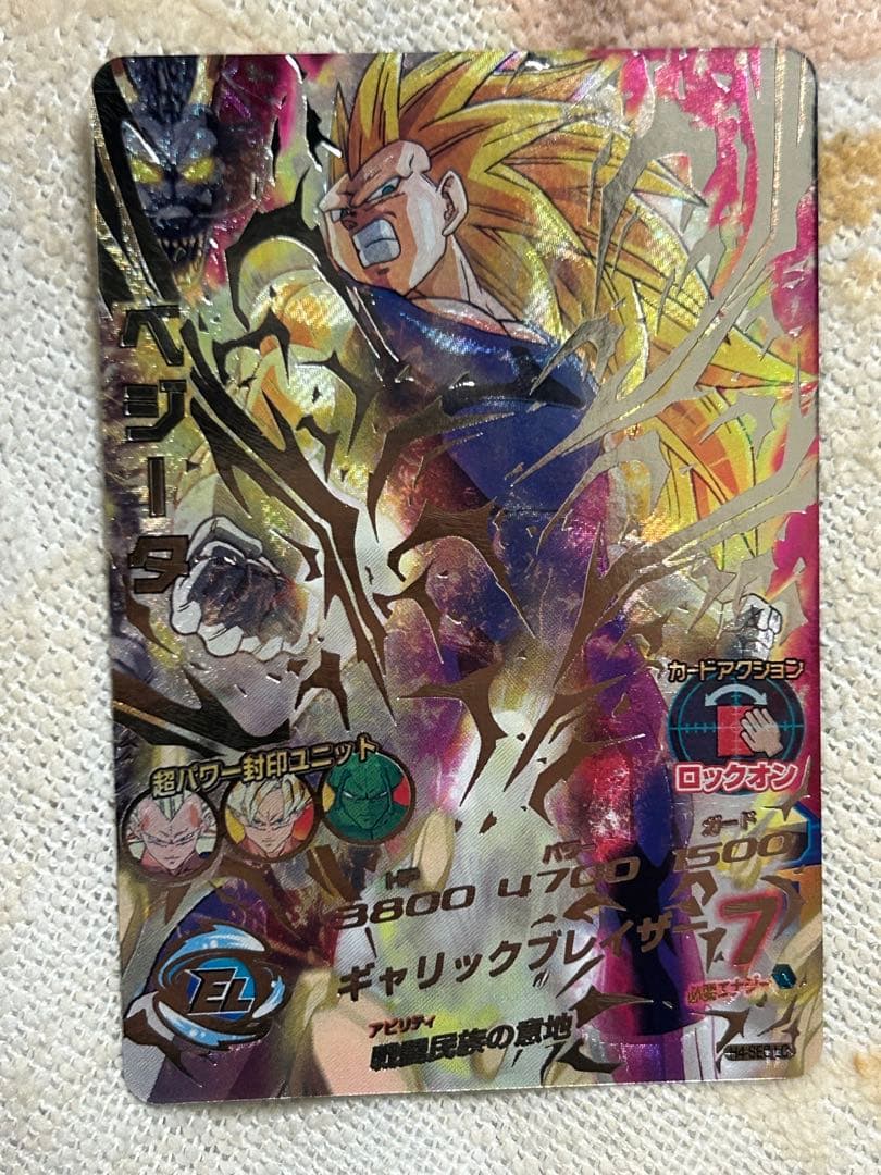 スーパードラゴンボールヒーローズ　lc まとめ売り