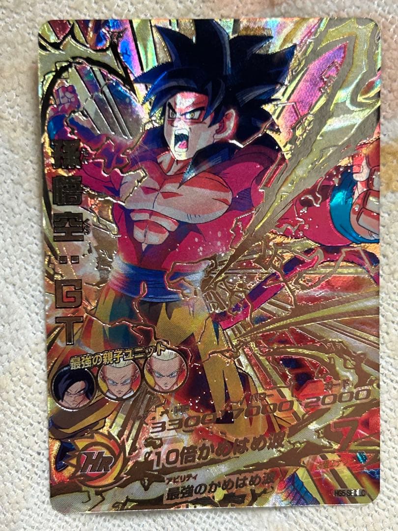 スーパードラゴンボールヒーローズ　lc まとめ売り