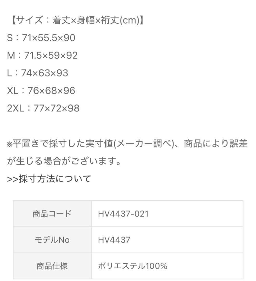 極美品　完売品　NIKE ブラジル代表 トータル90 上下セット　US M