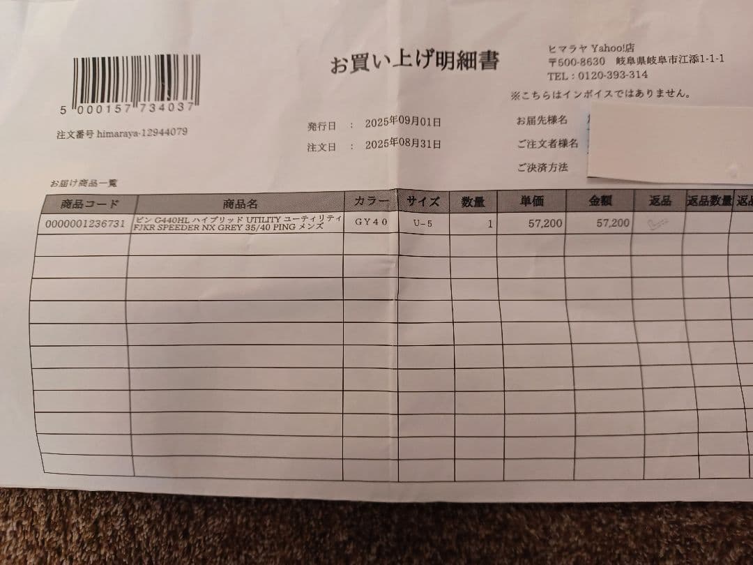 PING G440HL ユーティリティ 26度 スピーダーNX