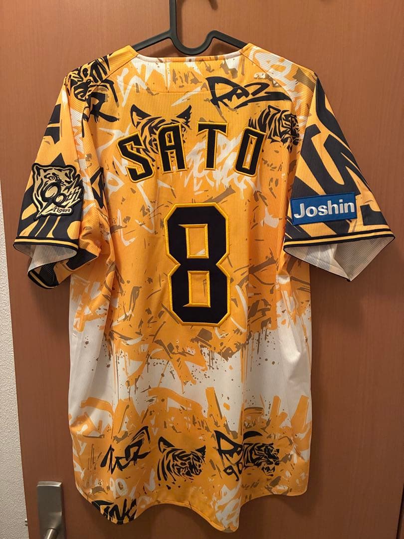 阪神タイガース2025ウル虎の夏ユニフォーム8佐藤