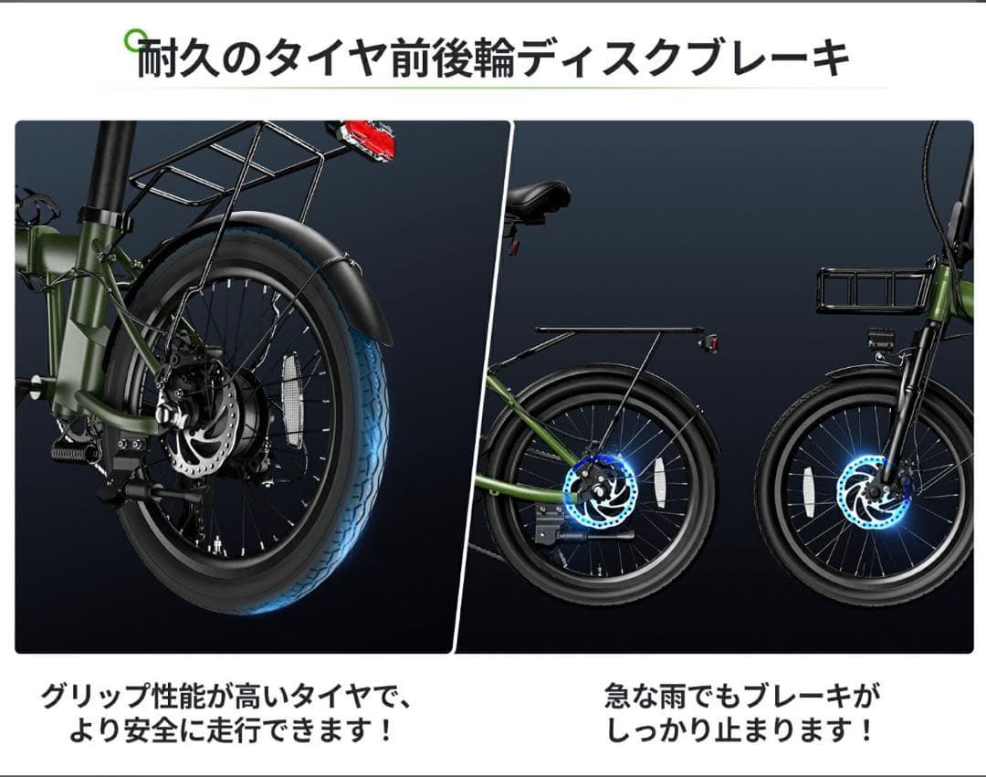 値下げ　EENOUR C4電動アシスト自転車　折りたたみ　JK 女子高生　大阪