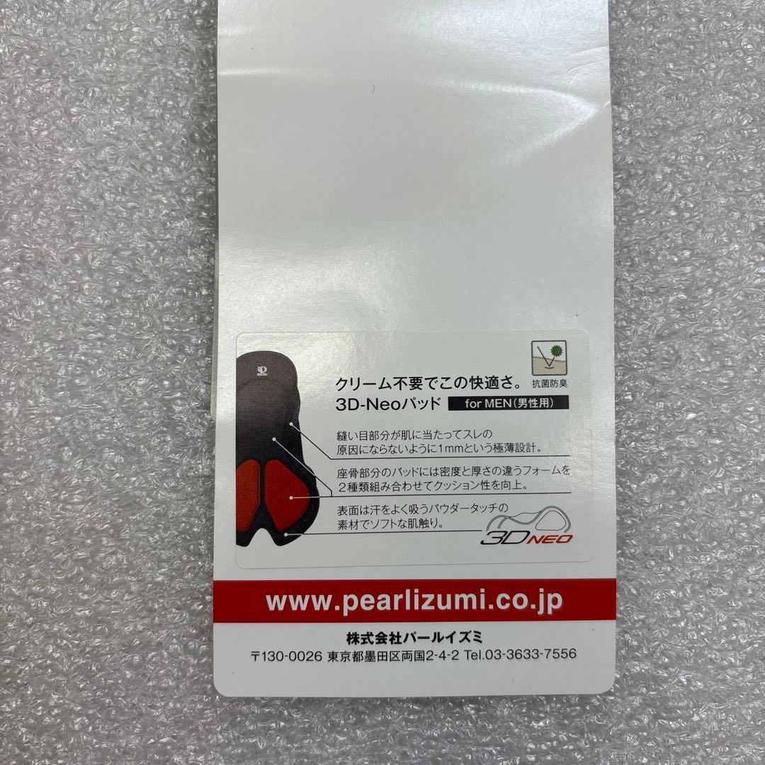 【新品】パールイズミ　PINARELLO パッド付きレーサーパンツ