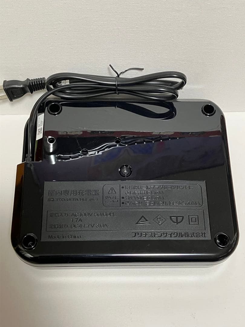 ブリヂストン 電動自転車用充電器 P5568(TBCHGF1AC)