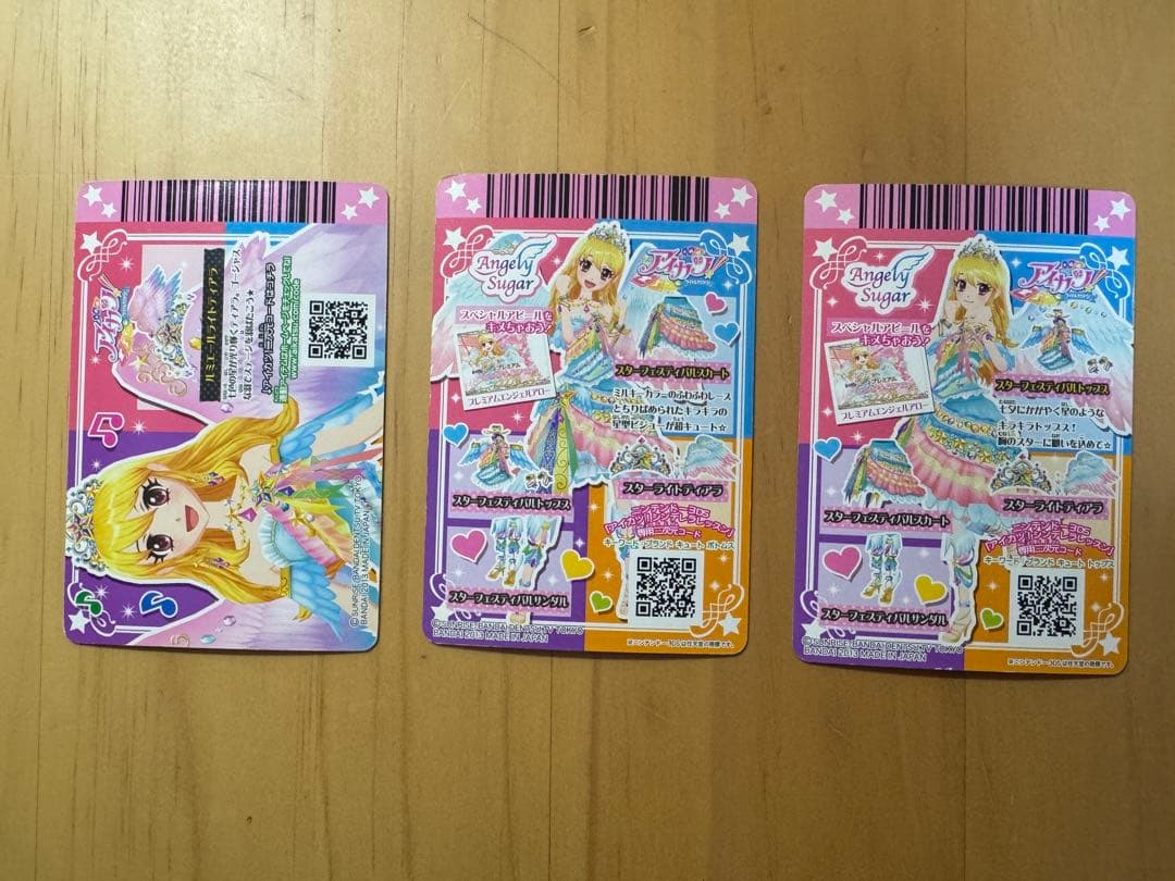 アイカツ スターフェスティバル レアカード 3枚セット