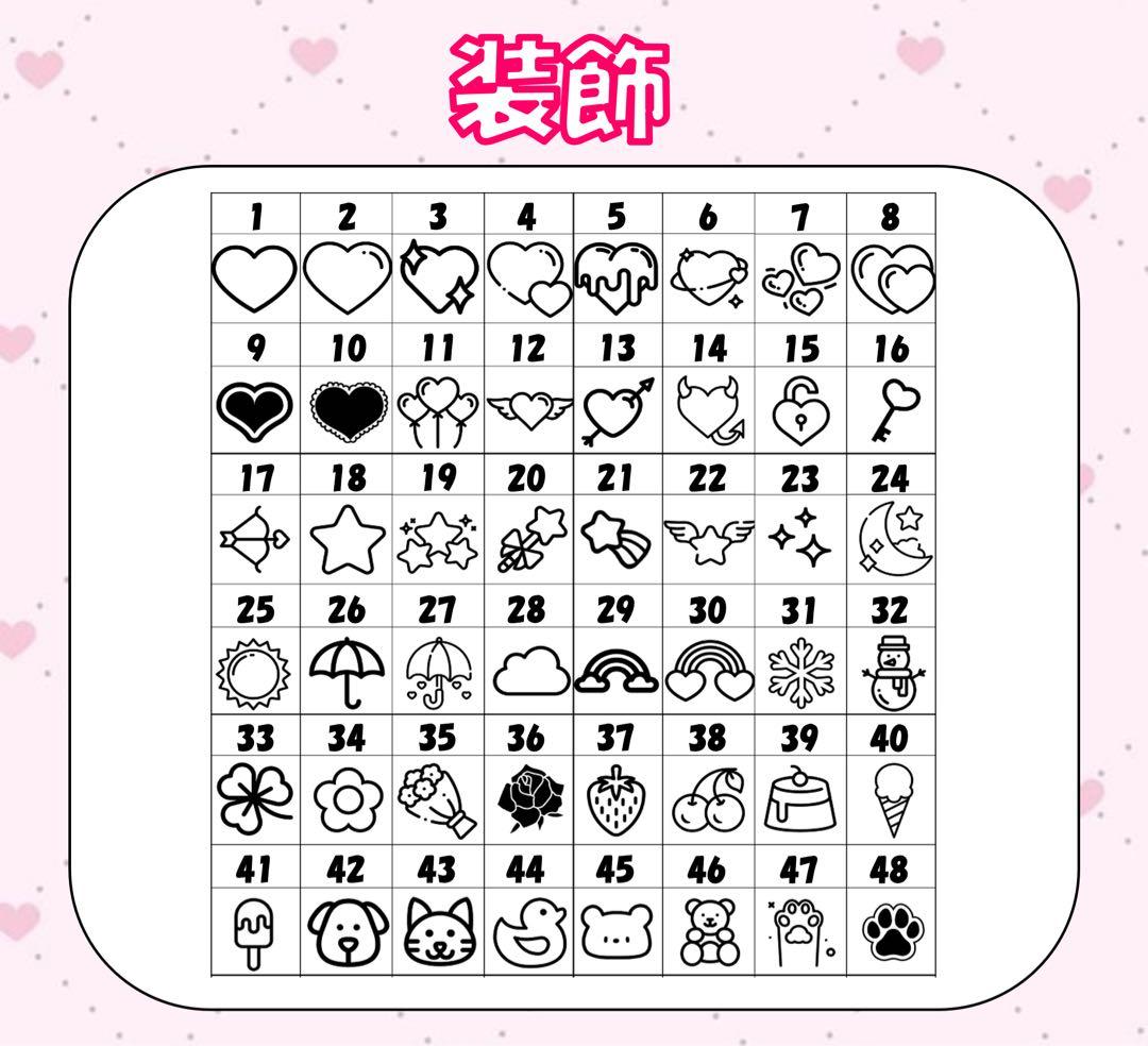୨୧すみれ様 オーダーページ