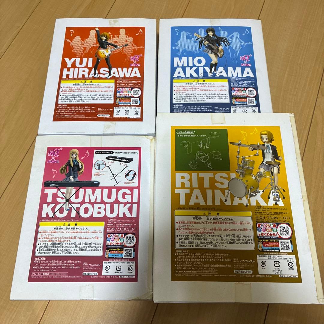 けいおん　SQ フィギュア　平沢唯　秋山澪　琴吹紬　田井中律　4種セット