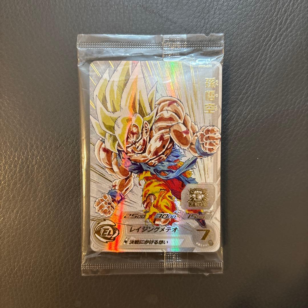 【極美品/プレイ用】ドラゴンボールヒーローズ　新品未開封！！