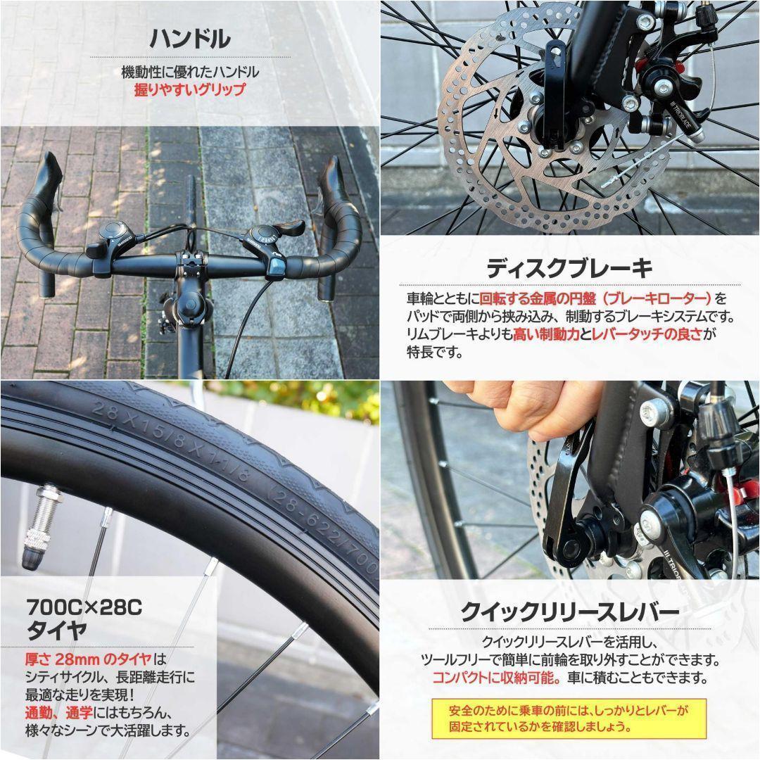 Meru-L-Bearsama様　2台ロードバイク 700cシマノ製 21段変速