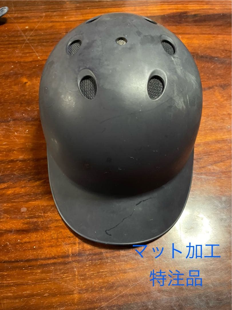 ミズノ キャッチャー用プロテクター ネイビー ハタケヤマ　マスク